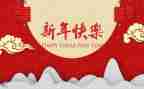 财务工作的新年工作计划6篇