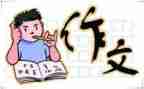 有关心情的作文模板5篇