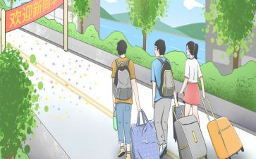 对新生演讲稿推荐5篇