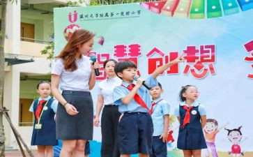 贯彻新时代心得体会6篇