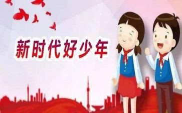 2023新时代心得体会8篇