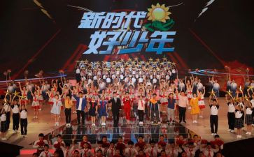 迈向新时代心得体会8篇