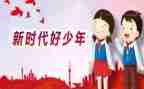 2023新时代心得体会8篇