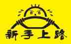 新手会计工作计划5篇