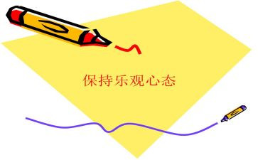 心态感恩的演讲稿8篇