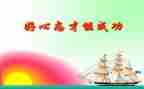 心态的心得体会6篇