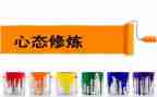 高考心态的演讲稿5篇