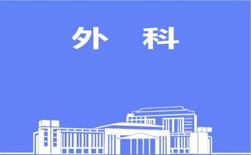 胸心外科的心得体会7篇