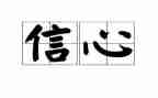 防电信心得体会7篇