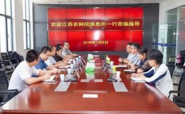 信息所工作总结6篇