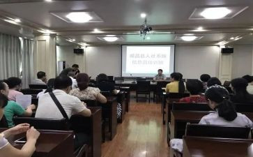 信息员述职报告6篇