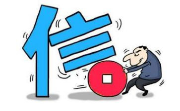 信用贷工作总结7篇