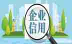 信用社副主任演讲稿5篇
