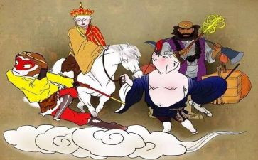 西游计读后感5篇