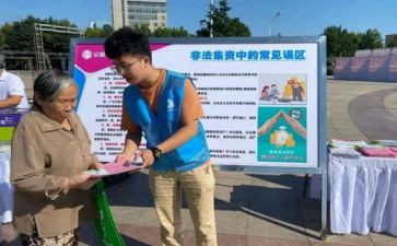 大宣教活动方案5篇