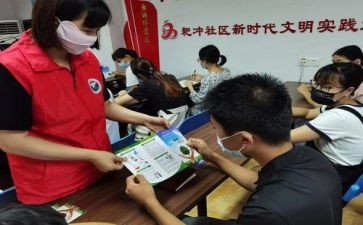 宣教科心得体会5篇