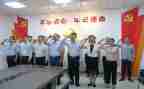 安全宣誓活动方案7篇