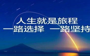 作文《选择》500字5篇