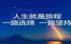 作文《选择》500字5篇