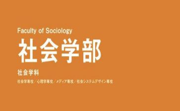 团学部的述职报告8篇