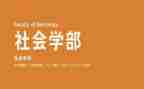 团学部的述职报告8篇