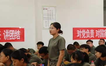 班主任教学管理工作计划7篇