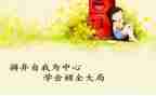 学会笑的演讲稿优质5篇