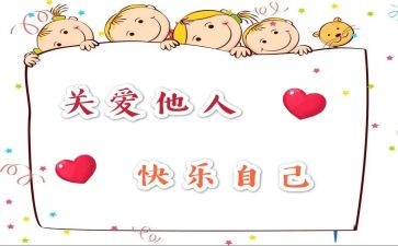 关心老师的作文5篇