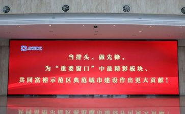 大学校长开学讲话稿8篇