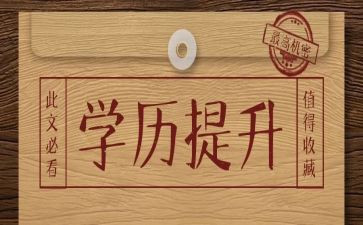 学历史的工作计划8篇