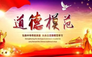 教案模范文参考5篇