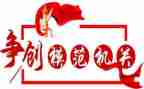 观模范教师后心得体会6篇