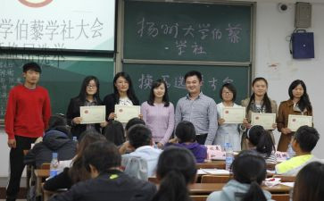 小学社团活动总结总结参考5篇