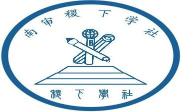 大学社团的述职报告8篇