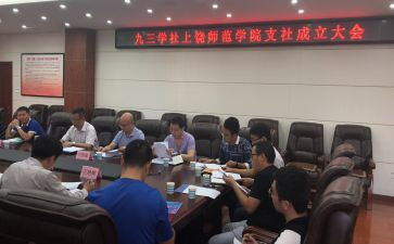大学社会实践活动总结参考6篇
