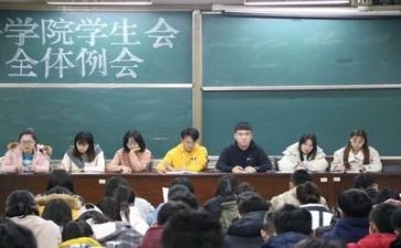 学生会生活部的演讲稿5篇