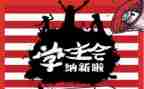系学生会面试自我介绍范文5篇