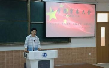 大学委员工作总结8篇