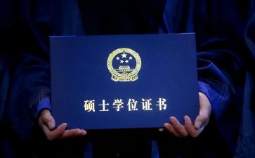 缺学位申请书8篇