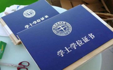 二学位申请书8篇