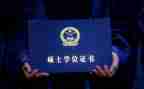 缺学位申请书8篇