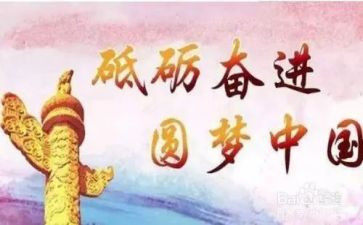 大学为主题演讲稿5篇