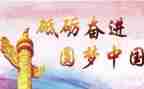 大学为主题演讲稿5篇