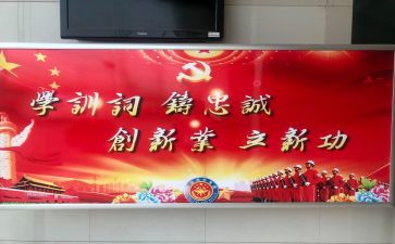 学训词谈心得心得体会7篇