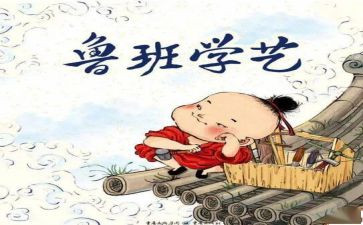 小学艺术之星事迹材料8篇