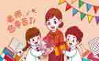 小学教学与教研工作总结模板7篇