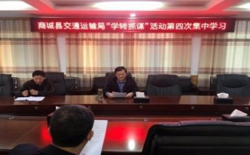 大学转部门的申请书8篇