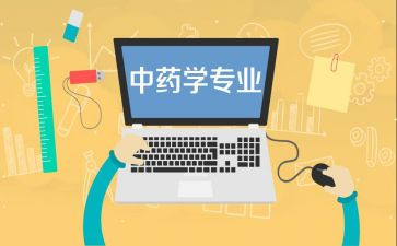 教学专业工作计划7篇