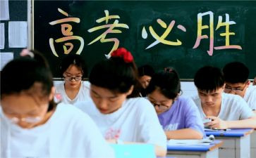 高三学子演讲稿5篇