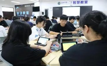 暑期培训学科心得体会6篇